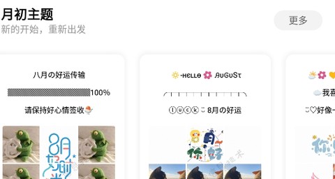 文案精灵[图2]