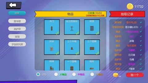 欢乐躲猫猫[图1]