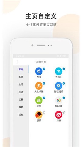 小牛浏览器图1
