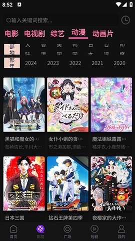 追剧仓图2