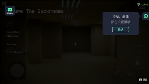 开黑云电脑[图11]