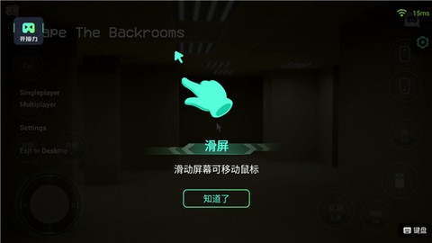 开黑云电脑[图12]