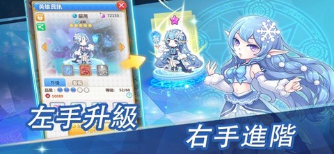 放置公主图1