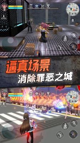 樱花女神模拟器图3