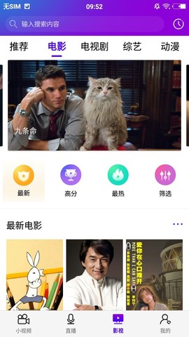 热火视频图1