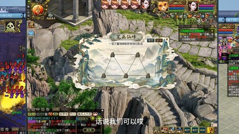 问道手游怎么玩内测[图2]