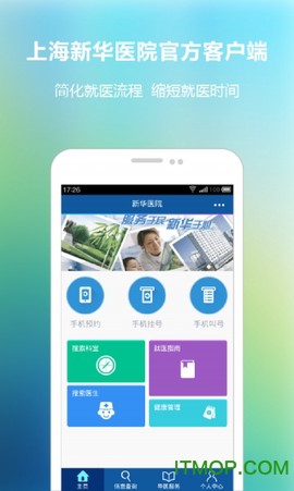 新华E院图1