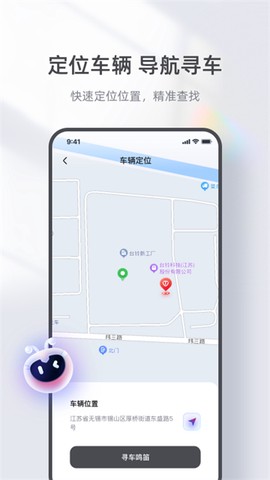 台铃智能图2