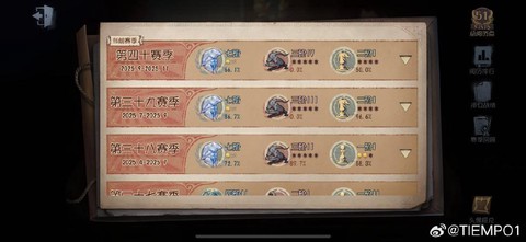 第五人格如何提高胜率[图2]