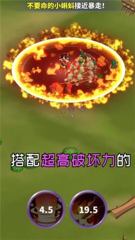小样别嚣张图3