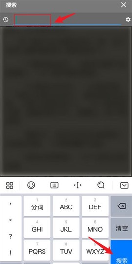 静读天下安卓版[图7]