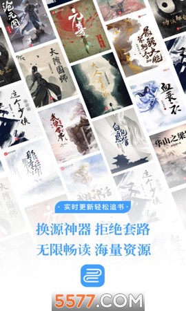 换源神器[图1]