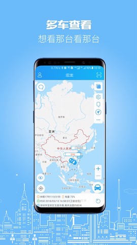 伴车星图3