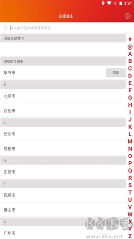 保利电影[图1]