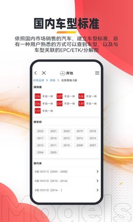 跑街令图3