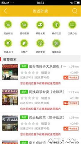 掌上白河图1