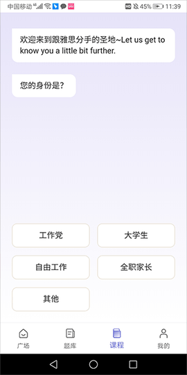百词斩雅思[图1]