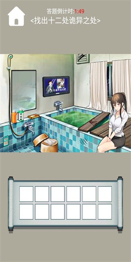 恐怖惊魂[图1]