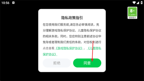 恐龙生存模拟[图2]