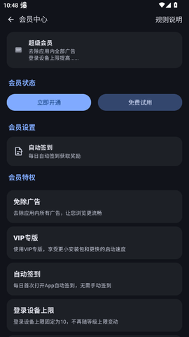 appshare图2