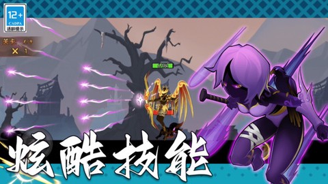 功夫暗影激斗图2