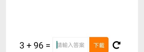 天堂漫画改名版[图4]