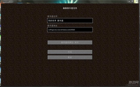 我的世界里怎么去梦境