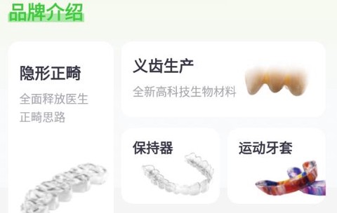舒雅星系[图2]