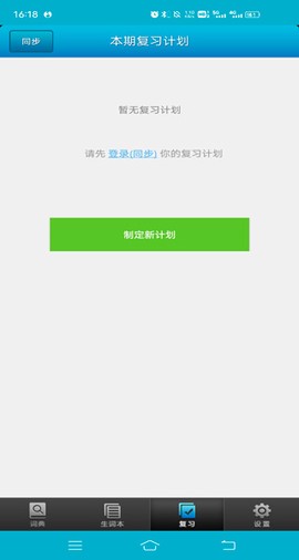 医学英语词典[图3]