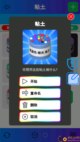 起泡胶模拟器[图5]