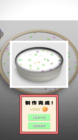 起泡胶模拟器图2