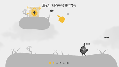 蛋蛋大乱斗[图2]