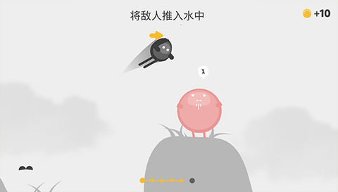 蛋蛋大乱斗[图4]