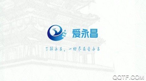 爱永昌[图1]