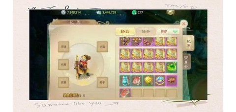 大话西游手游如何挖宝[图1]