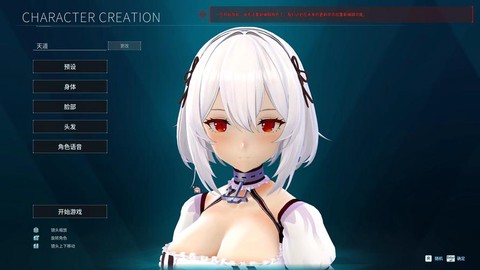 碧蓝航线虚线圈是什么[图1]