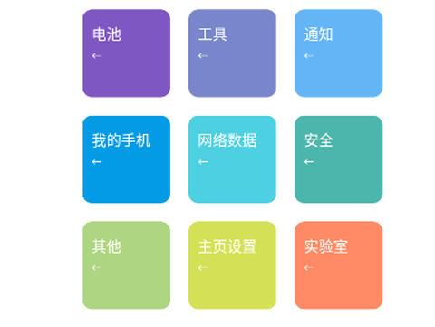 蓝厂工具盒[图1]