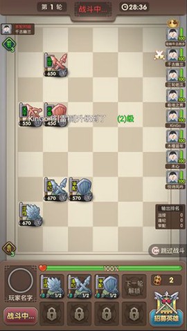 三国弈[图5]