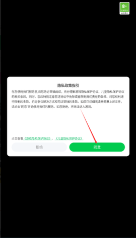 混沌赛车[图2]