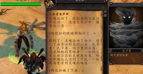 骨头镇安装包[图4]