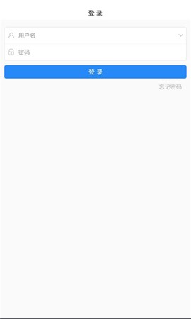 文山智慧教育[图1]