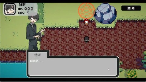 勇者斗魔王图3