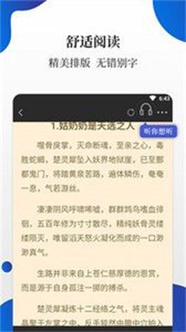 白猫小说图1