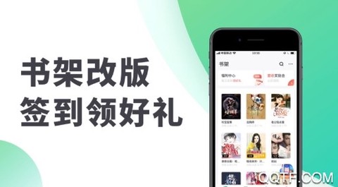书旗小说官方版[图1]