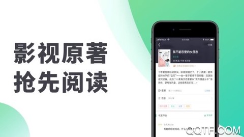 书旗小说官方版[图2]