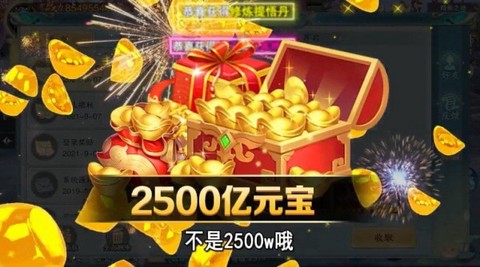 一花一剑图3