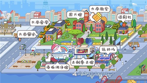 米加小镇：世界图3