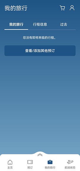 大韩航空[图8]