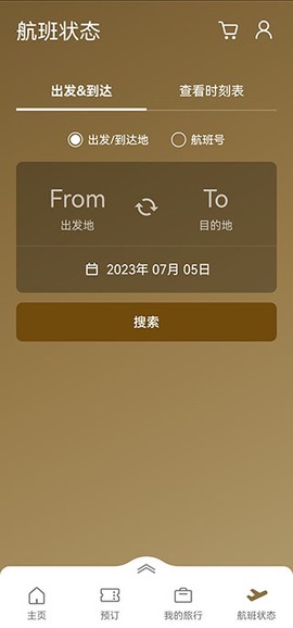 大韩航空[图9]