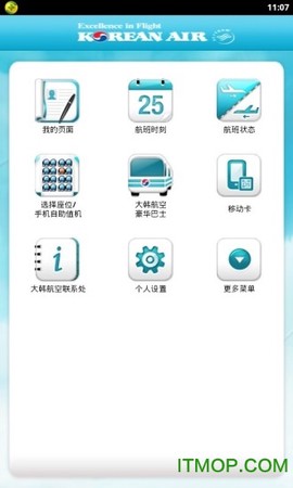 大韩航空图1